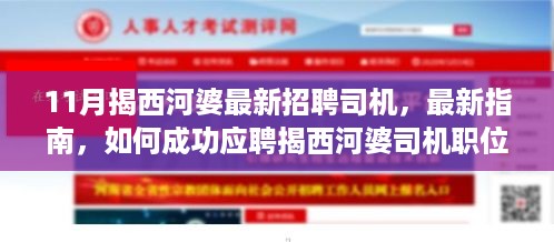 神采奕奕 第17页