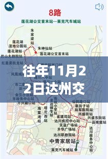 虎视眈眈 第17页