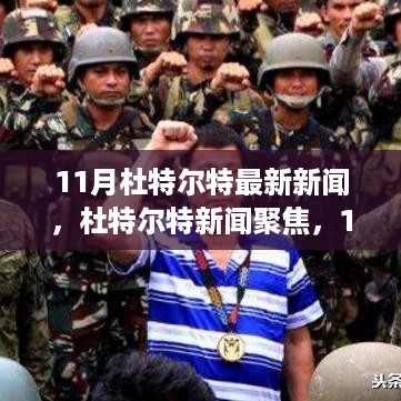 垂头丧气 第18页