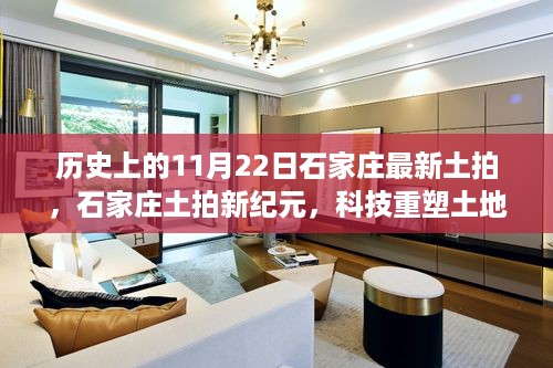 走马观花 第17页