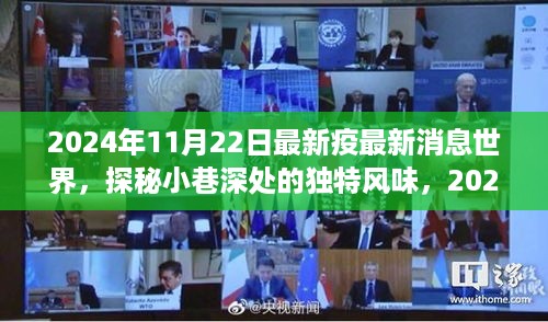 悠然自得 第17页