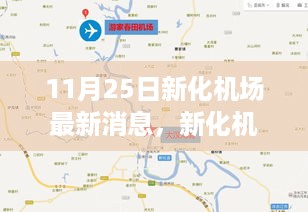 目不转睛 第15页
