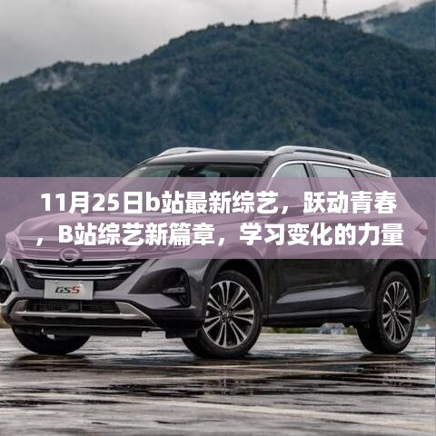 肝胆相照 第14页