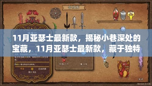 手舞足蹈 第14页