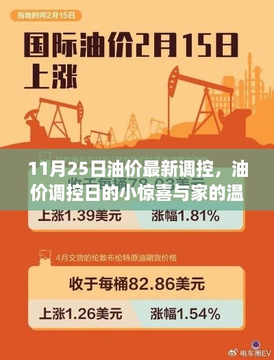 文质彬彬 第14页