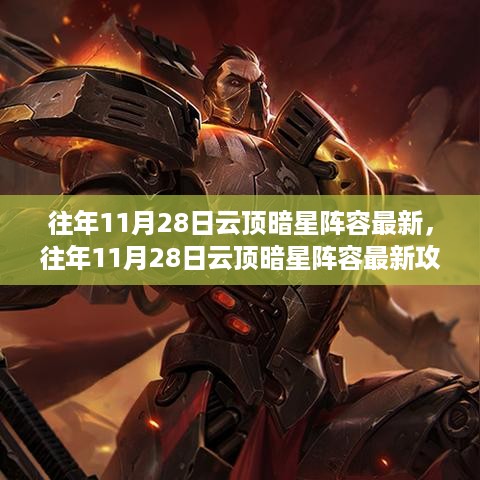 张牙舞爪 第15页