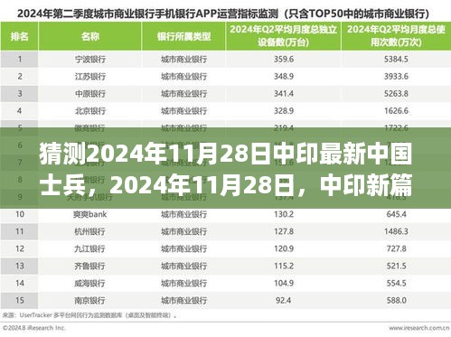 容光焕发 第16页