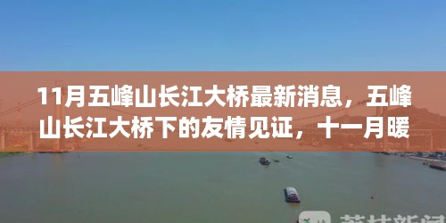 走马观花 第15页