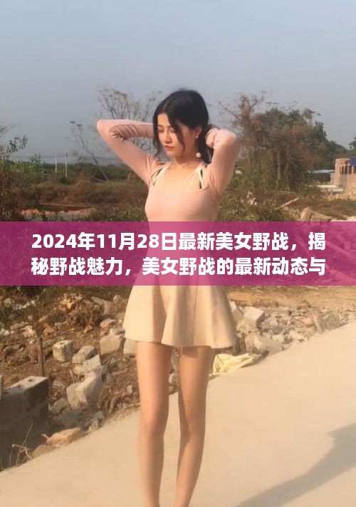 风驰电掣 第17页