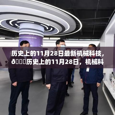神采奕奕 第15页