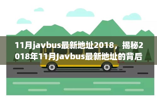 通知资讯 第430页
