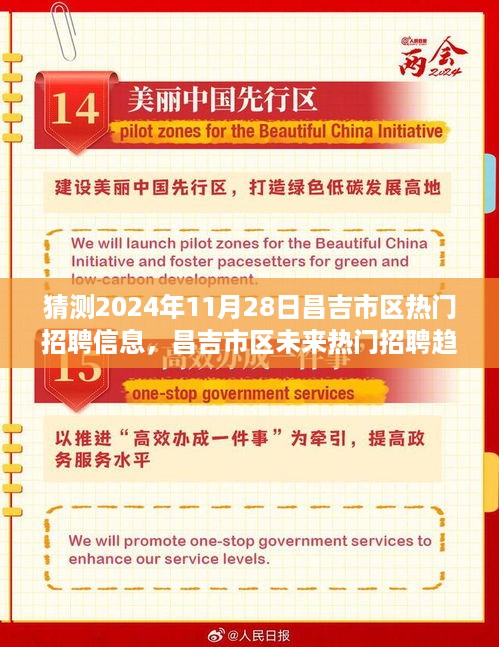 张牙舞爪 第14页