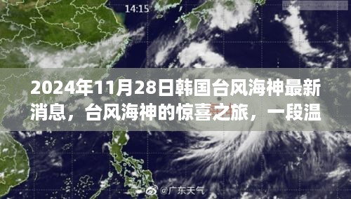 没精打采 第13页