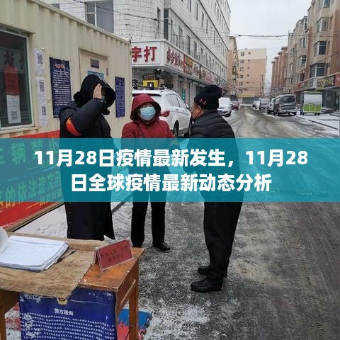 垂头丧气 第16页