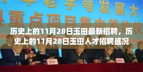 手舞足蹈 第12页