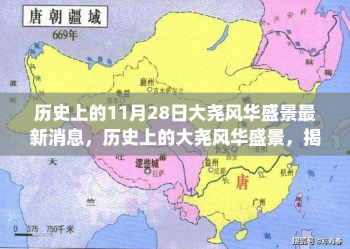 风驰电掣 第15页