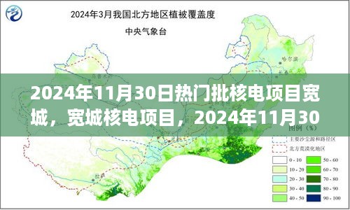 虎视眈眈 第13页