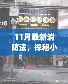 文质彬彬 第12页