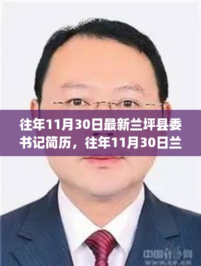 肝胆相照 第12页