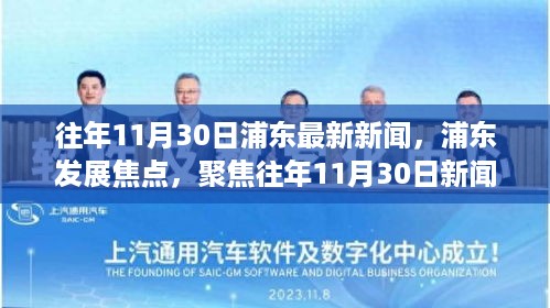 心急如焚 第12页