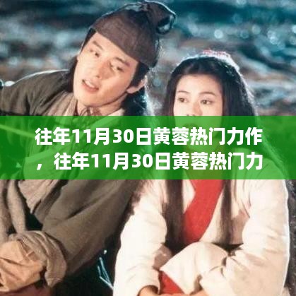 眉开眼笑 第12页