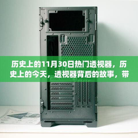 目不转睛 第12页