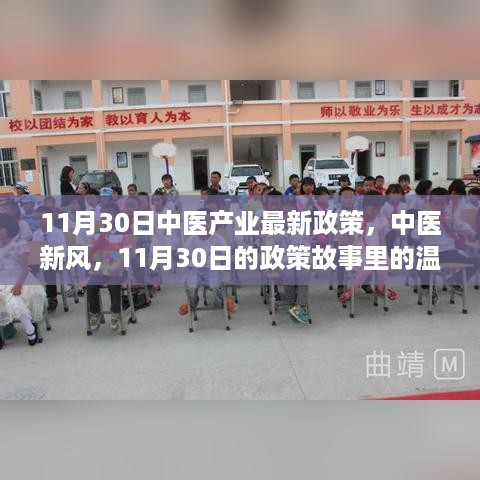 垂头丧气 第14页