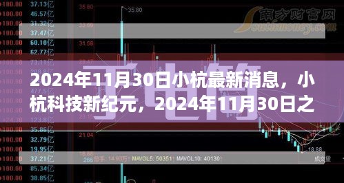 眉飞色舞 第13页