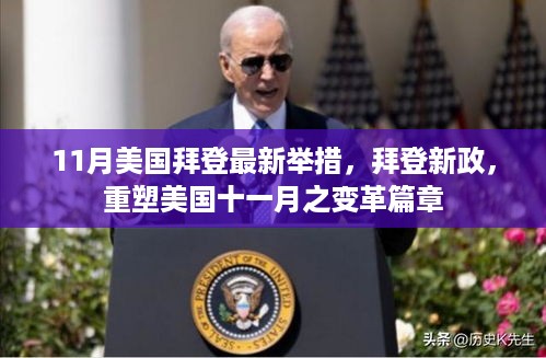 张牙舞爪 第12页