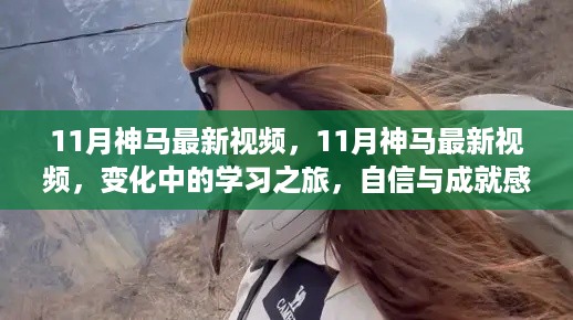 手舞足蹈 第11页