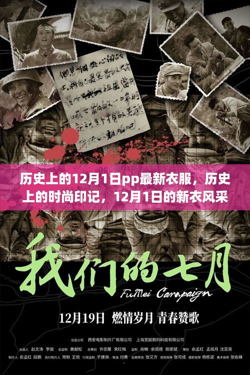 神采奕奕 第12页
