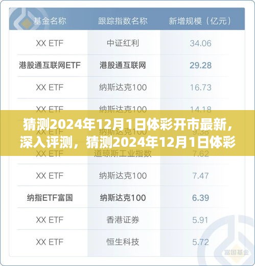 滔滔不绝 第11页