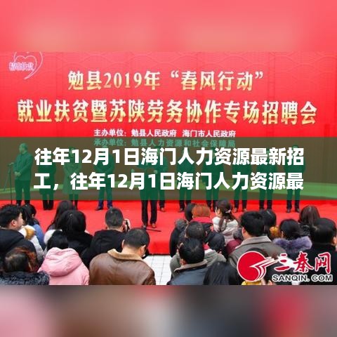 在线报名 第425页