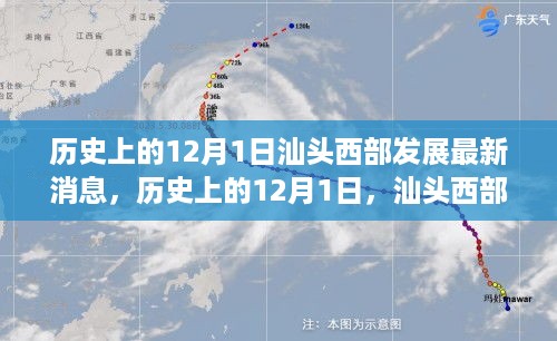 垂头丧气 第12页