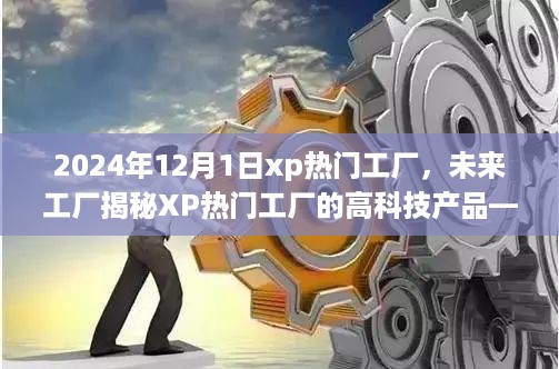 文质彬彬 第10页