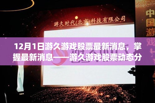 肝胆相照 第10页