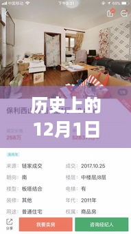 张牙舞爪 第11页