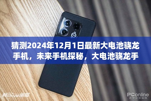 没精打采 第11页