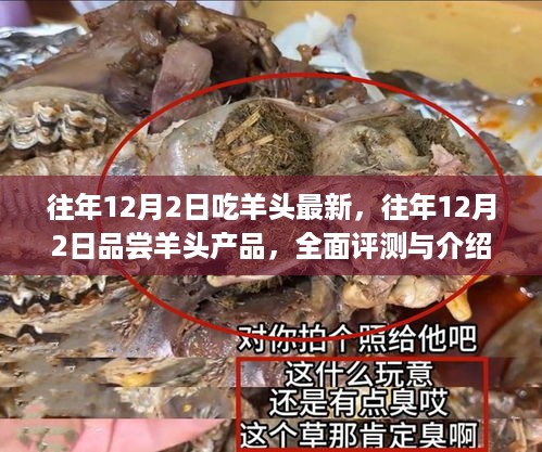 心急如焚 第9页