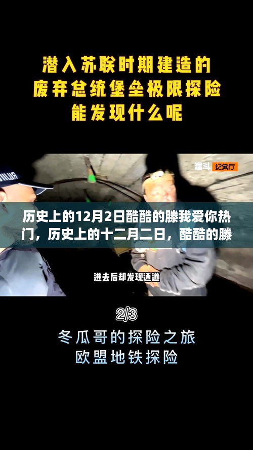 张牙舞爪 第9页