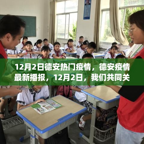 文质彬彬 第8页