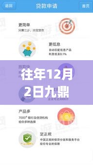 没精打采 第9页