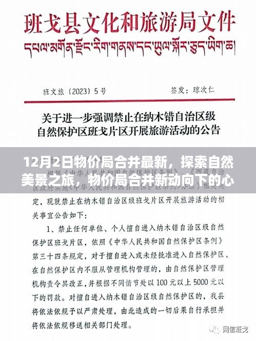 通知资讯 第402页