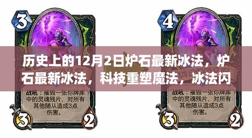 虎视眈眈 第8页