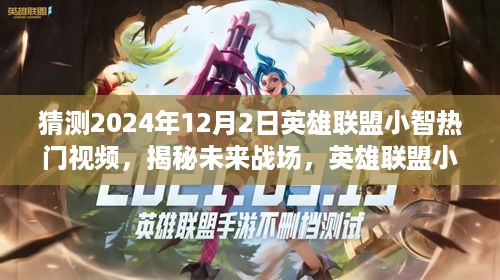 风驰电掣 第10页