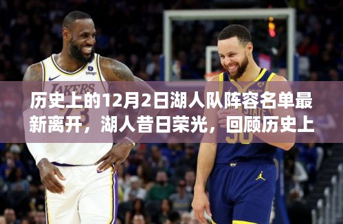 目不转睛 第8页