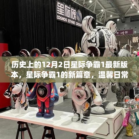 神采奕奕 第8页