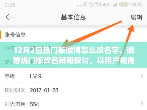 眉开眼笑 第8页