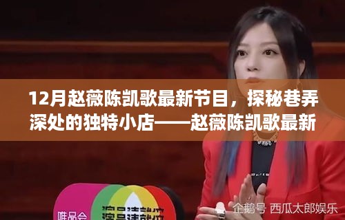 心急如焚 第7页