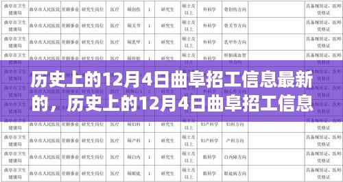 九死一生 第8页